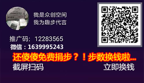 趣步APP會跑路嗎？糖果賣不出去怎么辦？