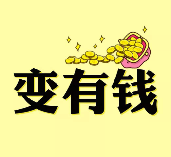 168聯盟合伙人，新大陸超級碼秒到帳，分潤最高萬14
