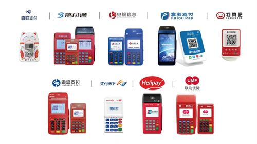 洛陽pos機怎么辦理，洛陽辦理pos機免費送靠譜嗎？