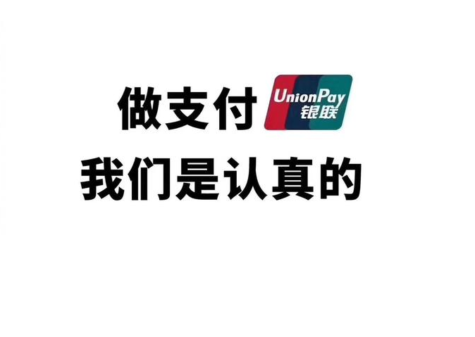 POS機如何辦理？