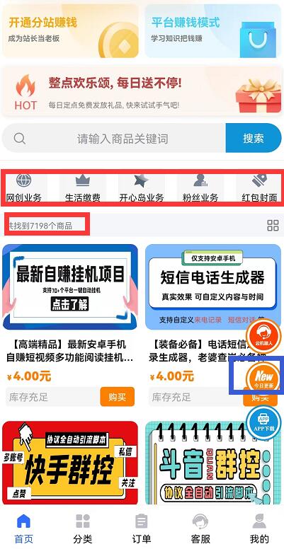 時光工作室官方總站網址什么？時光工作室知識付費真的很賺錢嗎？