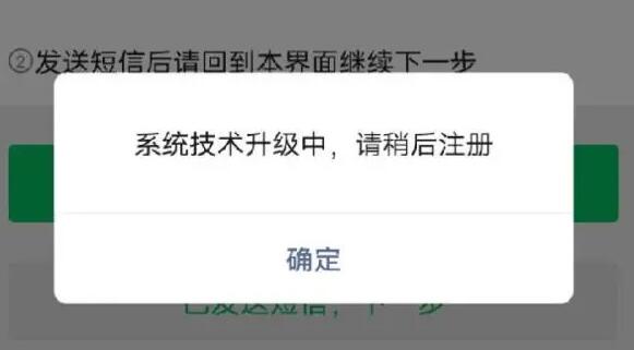 千順順注冊不了怎么解決？千順順注冊收不到短信驗證碼怎么辦【值得收藏】