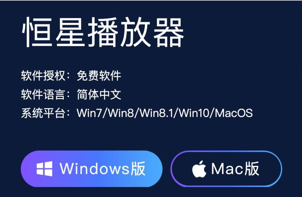 恒星播放器拉新是什么？恒星播放器推廣賺錢怎么做大揭秘