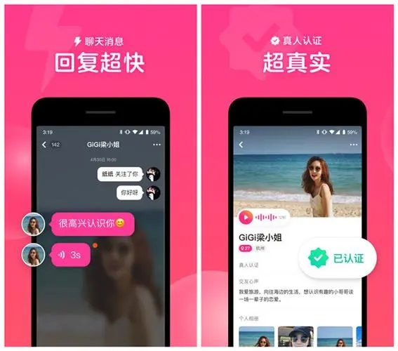  心遇邀請碼是多少(含2024心遇邀請碼大全)親測一款備受歡迎的社交應(yīng)用