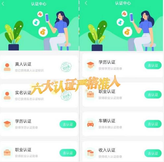 飯友交友平臺(tái)正規(guī)靠譜嗎？飯友平臺(tái)怎么樣后悔現(xiàn)在才知道