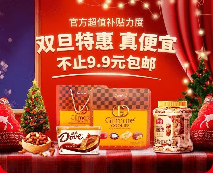 熱度星客APP產品介紹、熱度星客副業首選