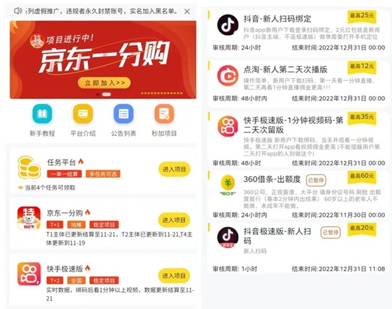 新蜂客渠道注冊(cè)邀請(qǐng)碼R2TWNNGP