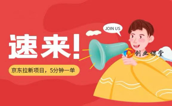 爆推聯(lián)盟沒有邀請碼能注冊、在哪里獲取邀請碼