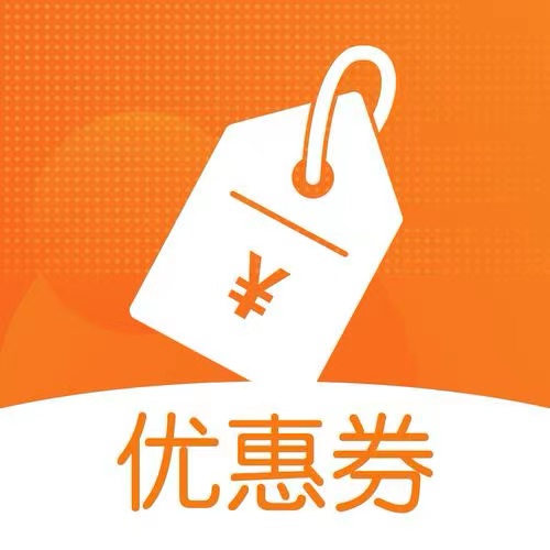 全網(wǎng)最全優(yōu)惠券平臺(tái)、樂買買APP下載
