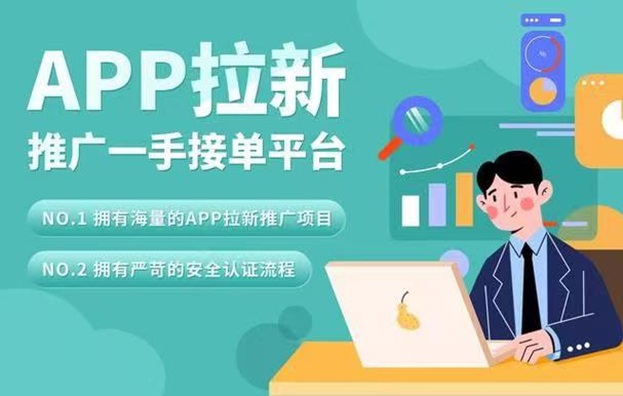 街推聯(lián)盟地推平臺(tái)，行業(yè)拉新品牌值得做！