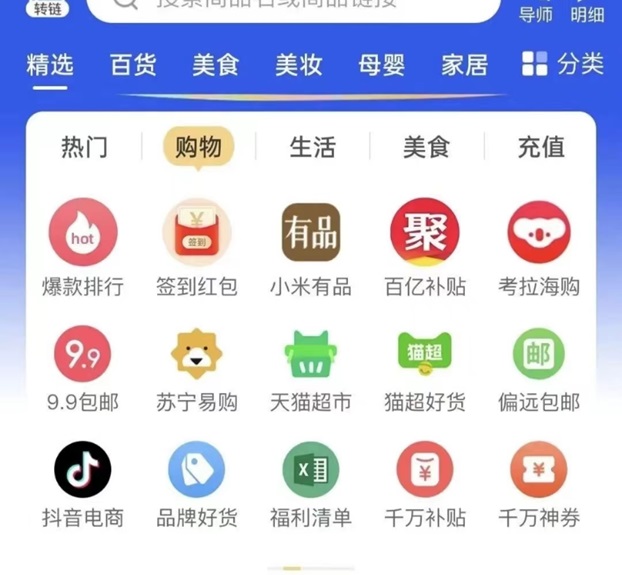 果凍寶盒邀請(qǐng)碼獲取方法，全國(guó)通用邀請(qǐng)碼131377！
