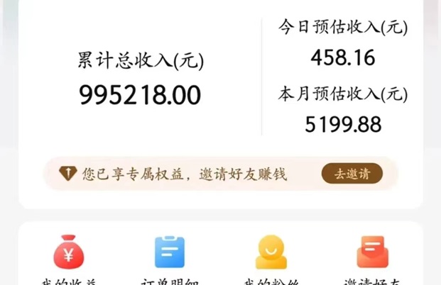 果凍寶盒邀請(qǐng)碼怎么填？果凍寶盒邀請(qǐng)碼如何使用？