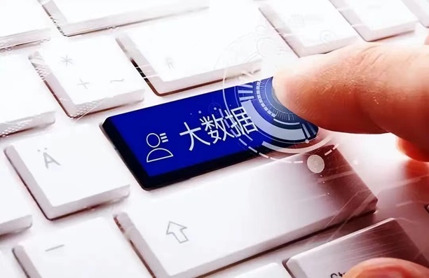 貝融助手查詢收費多少？這個渠道只需要30查詢一次