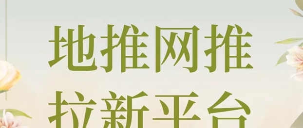 任推邦免費(fèi)做代理，官簽一級服務(wù)商首碼注冊！