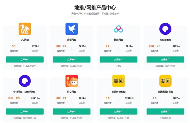 任推邦官網(wǎng)，任推邦首碼邀請碼979340！