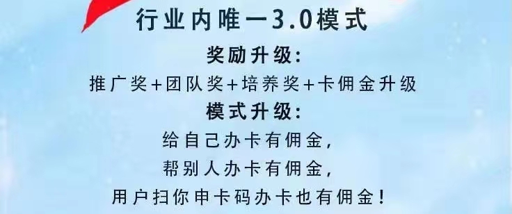 卡盒app使用教程，注冊卡盒推卡拿傭金！