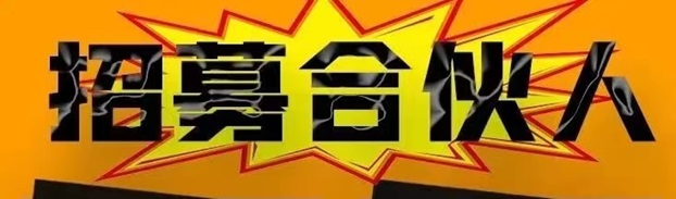 卡盒最新推卡返傭平臺，團(tuán)隊獎勵模式更高！