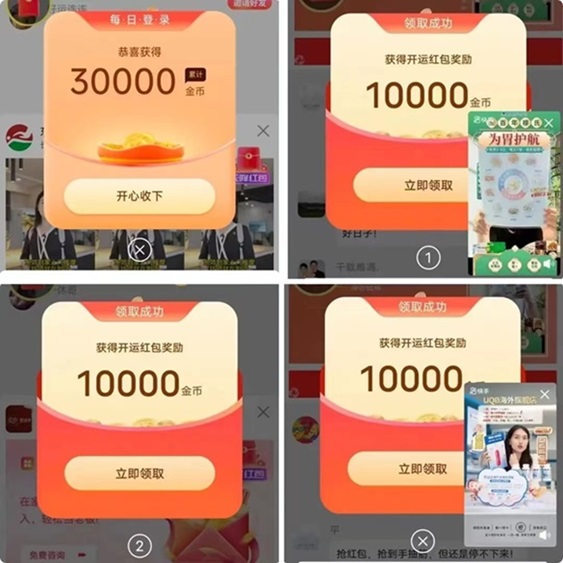 簡單賺-純0擼新人單部手機每天幾十到一百！