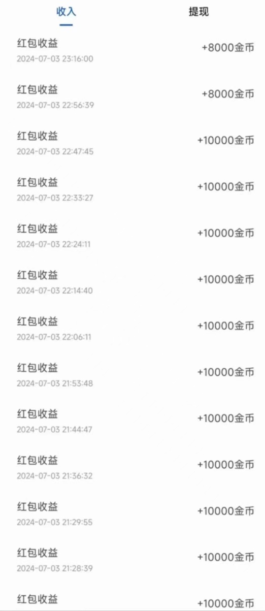 簡單賺app看廣告項目，全程不需要投入一分米！