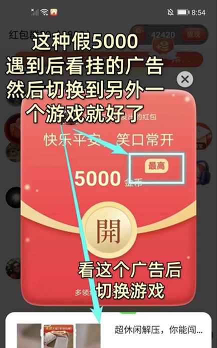 賞金博士傭金最高的看廣告平臺，非常簡單的一個副業(yè)項目！