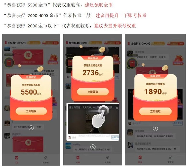 簡單賺app是正規的看廣告平臺嗎？實戰簡單賺app廣告收益