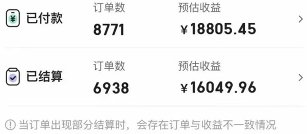 美團(tuán)圈圈注冊(cè)達(dá)人入口，全國(guó)通用版本！