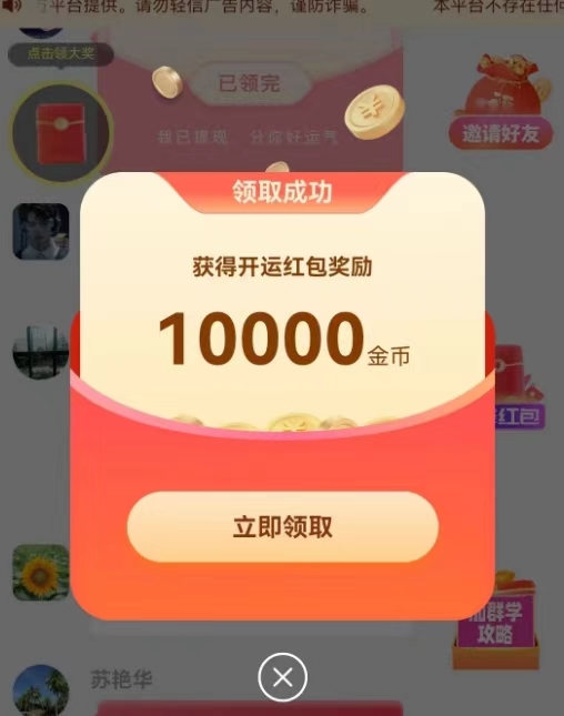 小金牛短劇怎么注冊下載？如何看廣告賺米？