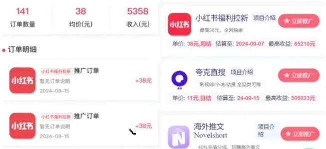 抖啦咪-一個專業的網盤拉新平臺！