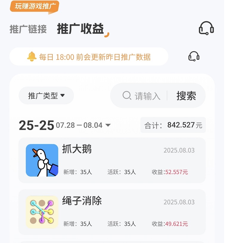 玩賺游戲推廣是什么？一個小程序游戲掘金平臺，全新的廣告掘金模式