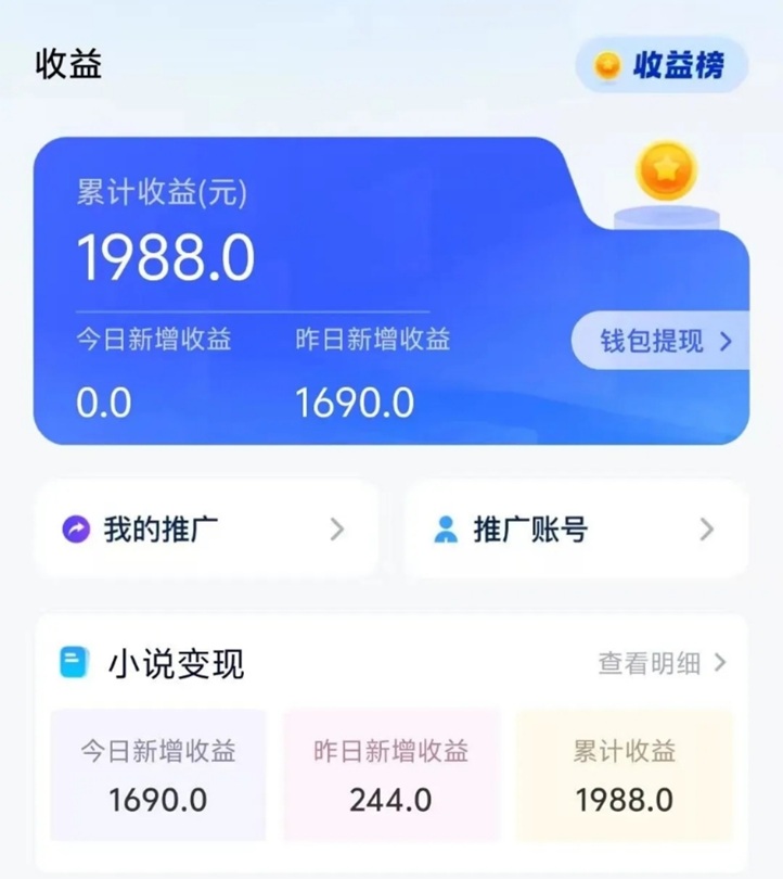 項俠客新人注冊及玩法詳細操作指南！