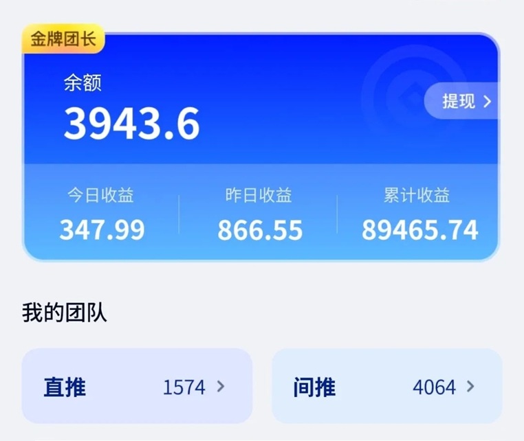 項俠客-一站式網盤小說短劇拉新平臺！