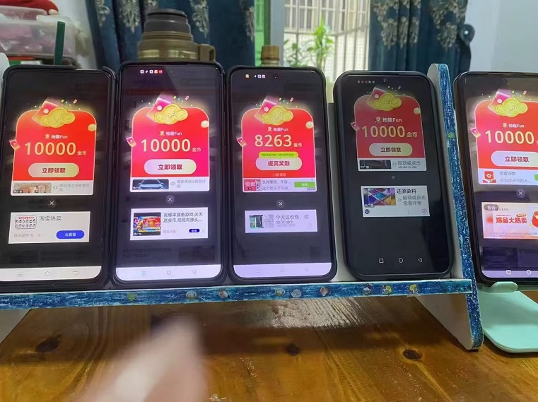 喵享看廣告賺錢app，安卓蘋果都能玩的廣告零擼軟件，看廣告一天零擼30+！