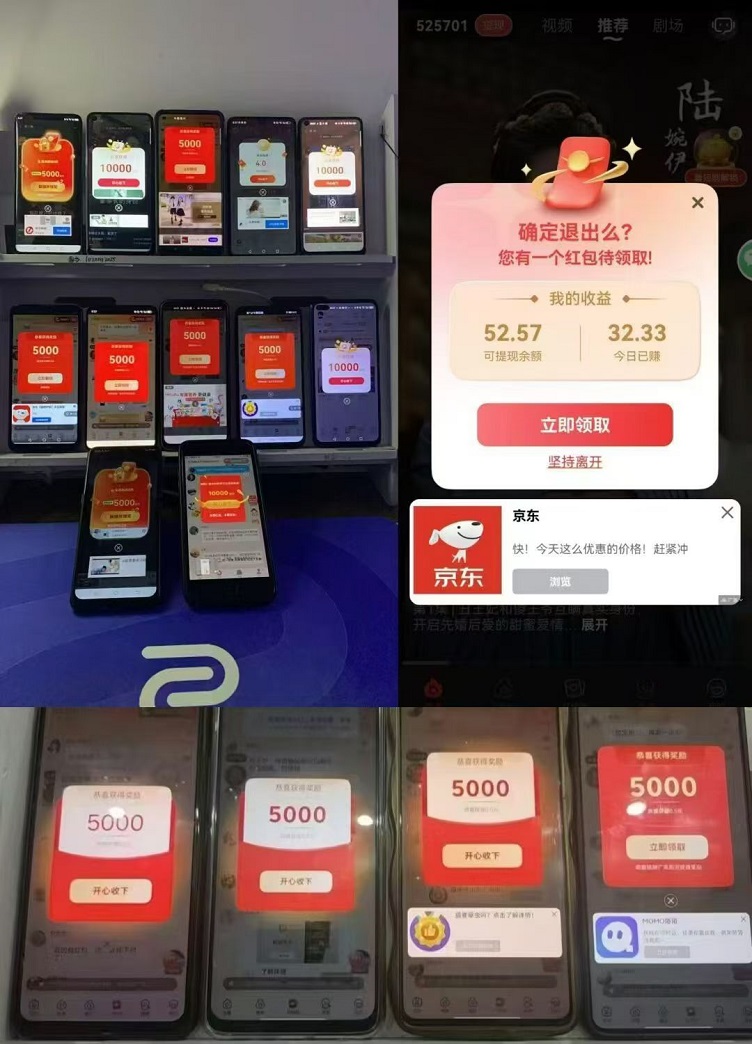 易淘生活-看廣告賺錢玩法超級簡單的平臺！