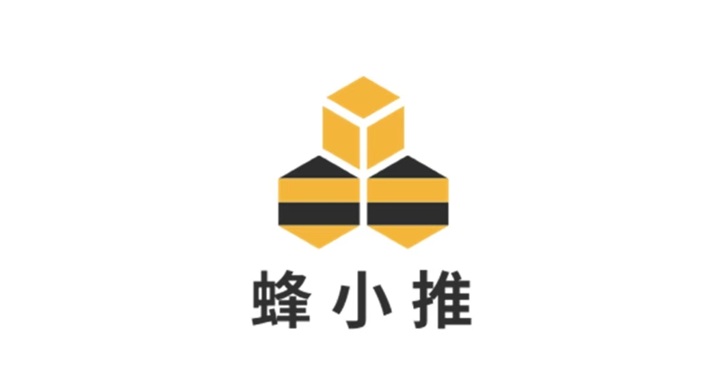 蜂小推網盤拉新是不是騙局？蜂小推網盤單價高不高？蜂小推邀請碼是多少怎么獲取？