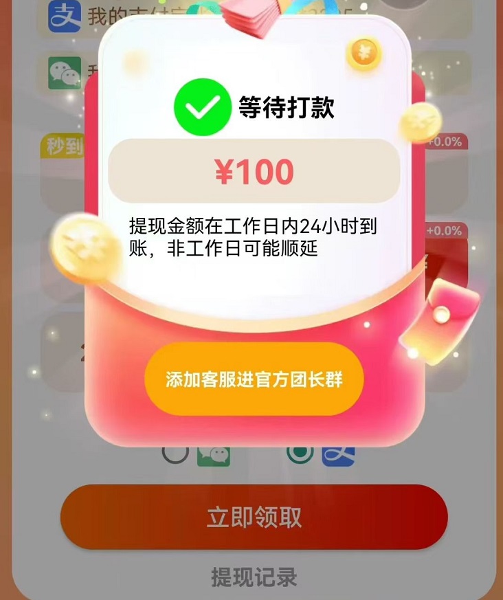 金小馬揭秘！金小馬看廣告賺錢是不是騙局？金小馬看廣告一天能賺多少錢？