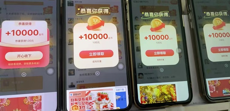 幸運喵官網;幸運喵看廣告賺錢軟件；幸運喵app官方正版下載