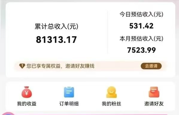果凍寶盒-一站式購物領劵返傭平臺！
