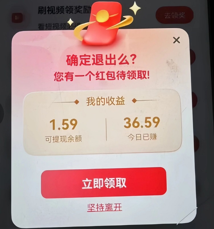 幸運喵一天零擼50+玩法技巧，安卓蘋果全面放水，推廣拿團隊收益！