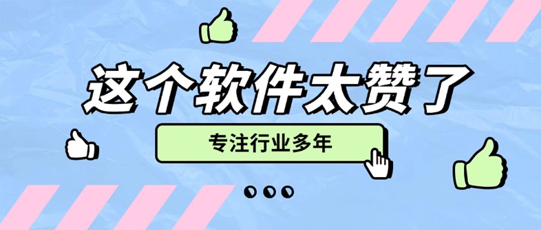 閃電助手-一站式個人大數據信用查詢軟件！