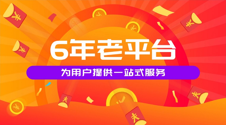 鷹眼查詢是什么？一個專為個人打造的信用查詢軟件，快速了解自身信用問題