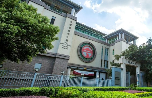 香港嶺南大學排名第幾？怎么樣？