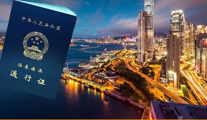 香港旅游簽證辦理使用費用和時間多久呢？