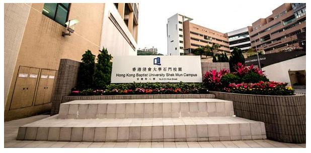 香港浸會大學(xué)讀研一年費用是多少呢？