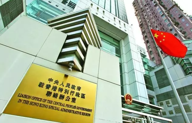 香港中聯辦留學回國證明流程是什么？