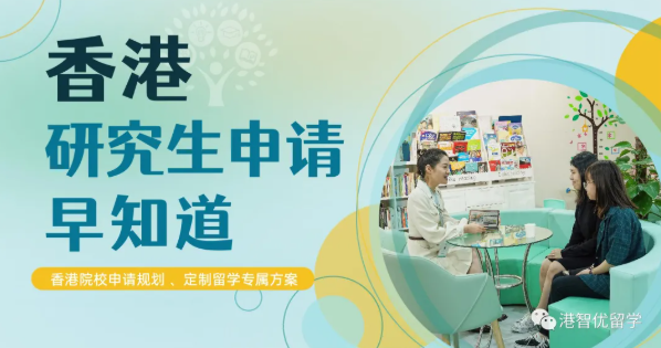 香港留學需要考雅思嗎？香港對雅思認可度怎么樣？