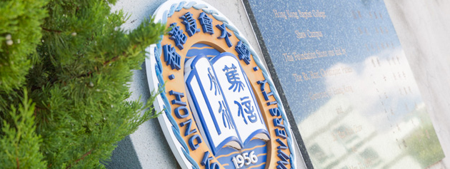 香港浸會(huì)大學(xué)官網(wǎng)地址是什么？