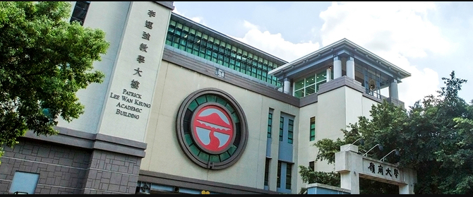 香港嶺南大學和博雅大學是同一個大學嗎？