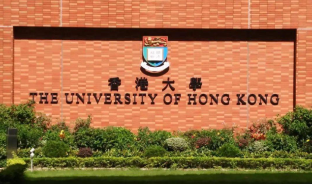香港大學(xué)教育學(xué)專業(yè)開放22fall申請嗎？