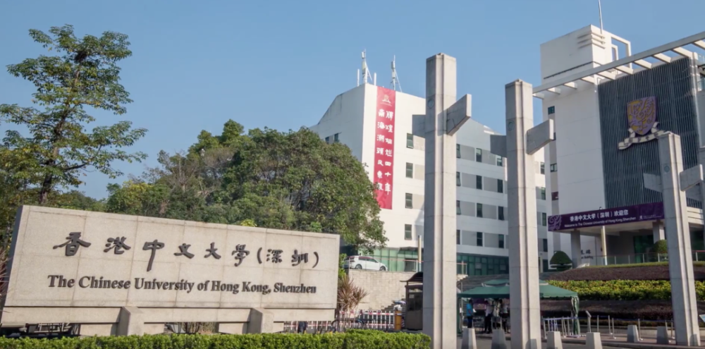 港中深23fall申請(qǐng)開(kāi)放！不出境也能享有港校資源