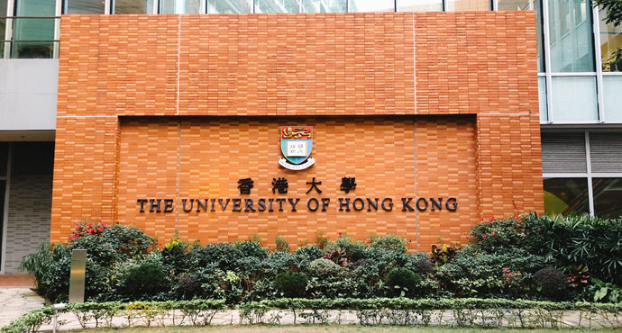 香港留學(xué)丨香港院校本科招生申請通道開放！現(xiàn)在可以報名了！